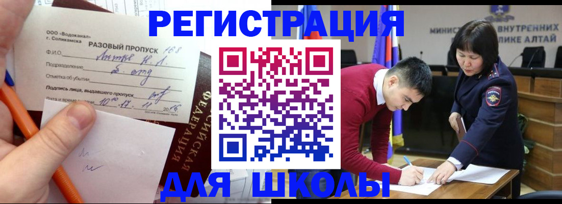 форма 3 в Тыве